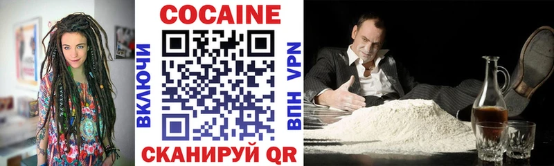 Где купить Ивдель Конопля МЕФ Амфетамин ГАШИШ Кокаин