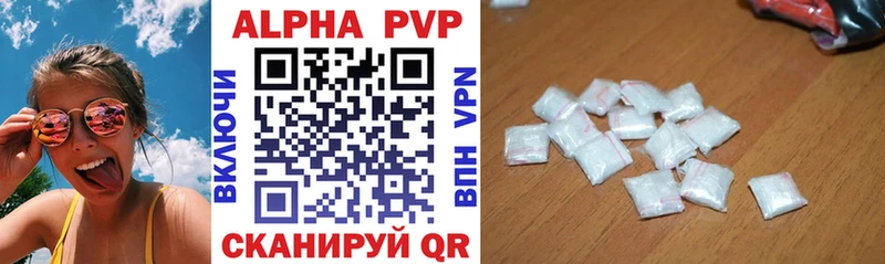 продажа наркотиков  Ивдель  А ПВП СК 