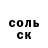 АМФЕТАМИН 98% rusabal