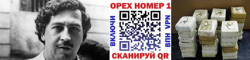 что такое   Ивдель  КОКАИН Перу 