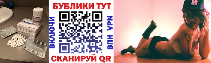 где продают   Ивдель  Экстази VHQ 