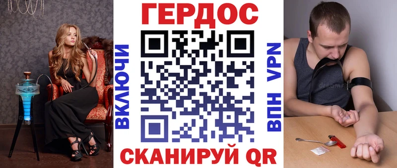 ГЕРОИН герыч  наркотики  Ивдель 