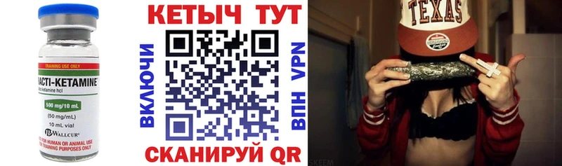 КЕТАМИН ketamine  shop Telegram  Ивдель 