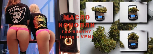 бутират Аркадак