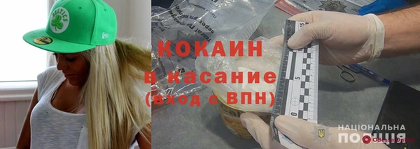 бутират Аркадак