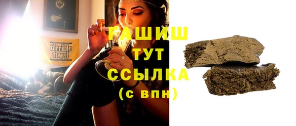 бутират Аркадак