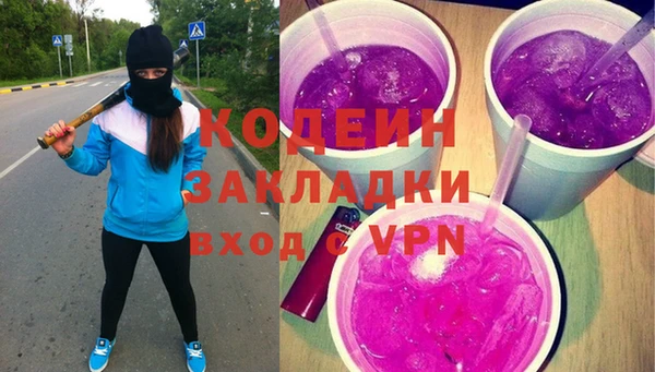 бутират Аркадак