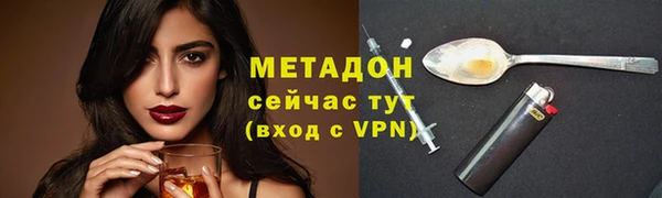 бутират Аркадак