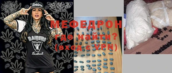 бутират Аркадак