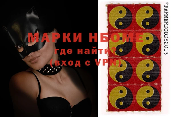 меф Арсеньев