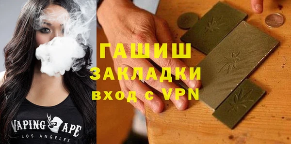 бутират Аркадак