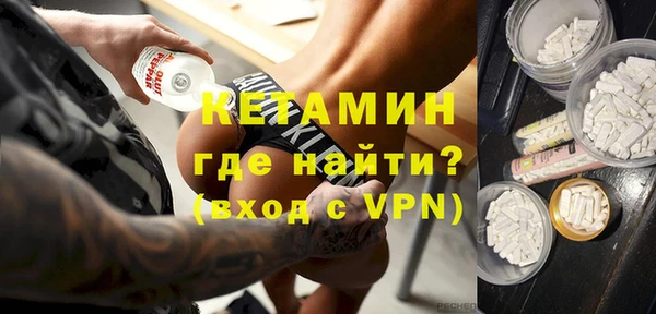 бутират Аркадак