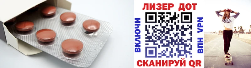 как найти закладки  Ивдель  LSD-25 экстази кислота 