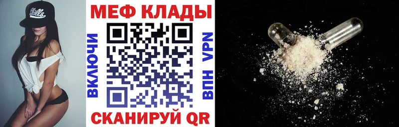 Меф мука  Ивдель 