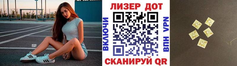 МЕГА сайт  Ивдель  Марки NBOMe 1,5мг 