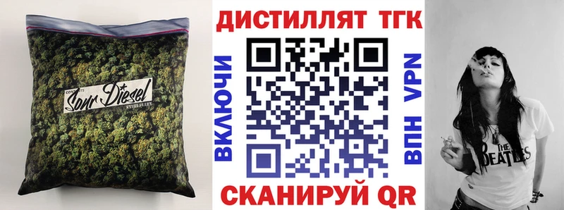 Дистиллят ТГК гашишное масло  что такое наркотик  Ивдель 