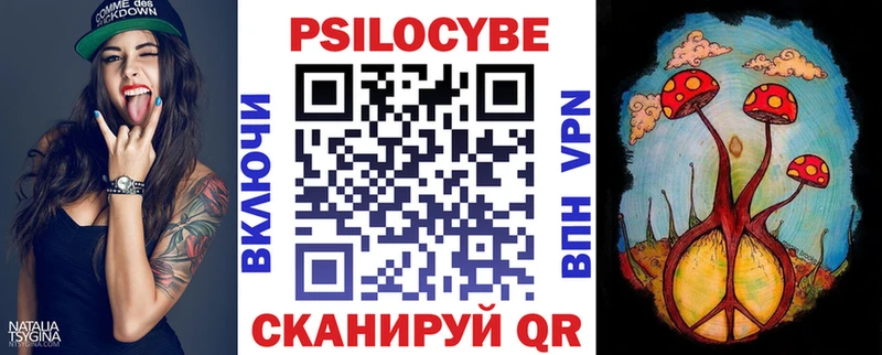 OMG онион Ивдель Псилоцибиновые грибы мухоморы