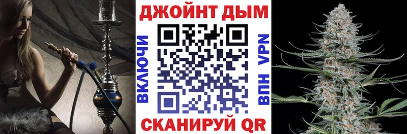 ОМГ ОМГ онион Ивдель Шишки марихуана OG Kush